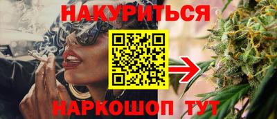 дистиллят марихуана Донецк