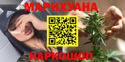 марихуана Дубна