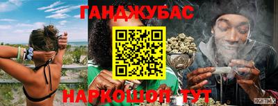 мефедрон мука Бийск