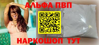 меф Берёзовский