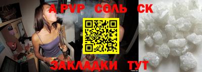 меф Берёзовский