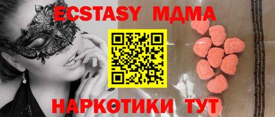 крисы Беслан