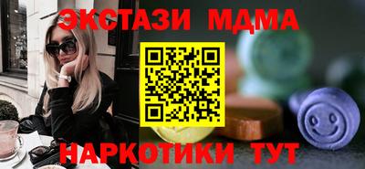 дистиллят марихуана Донецк