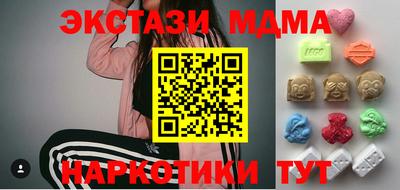 марихуана Дубна