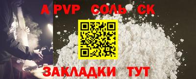 крисы Беслан