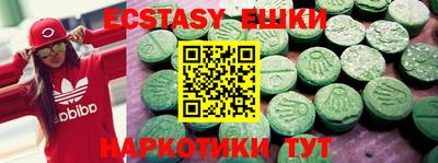 прущие крисы Абакан