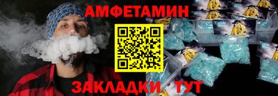 меф Берёзовский