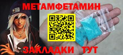 дистиллят марихуана Донецк