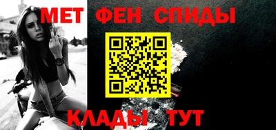 меф Берёзовский