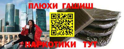 крисы Беслан