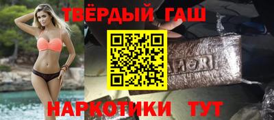 дистиллят марихуана Донецк