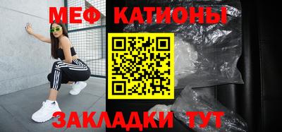 меф Берёзовский