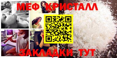 меф Берёзовский