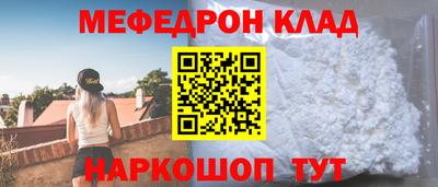 меф Берёзовский