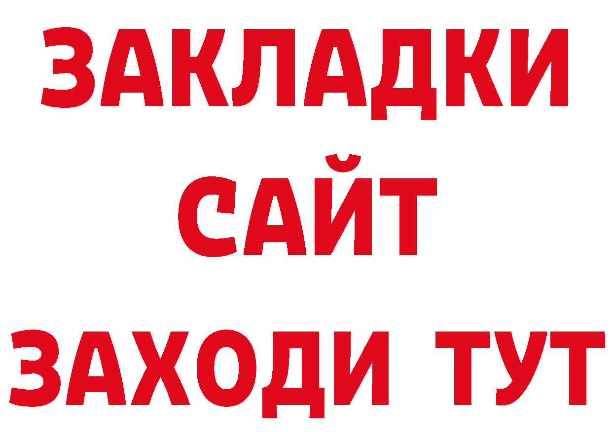 Канабис AK-47 ТОР это mega Ступино