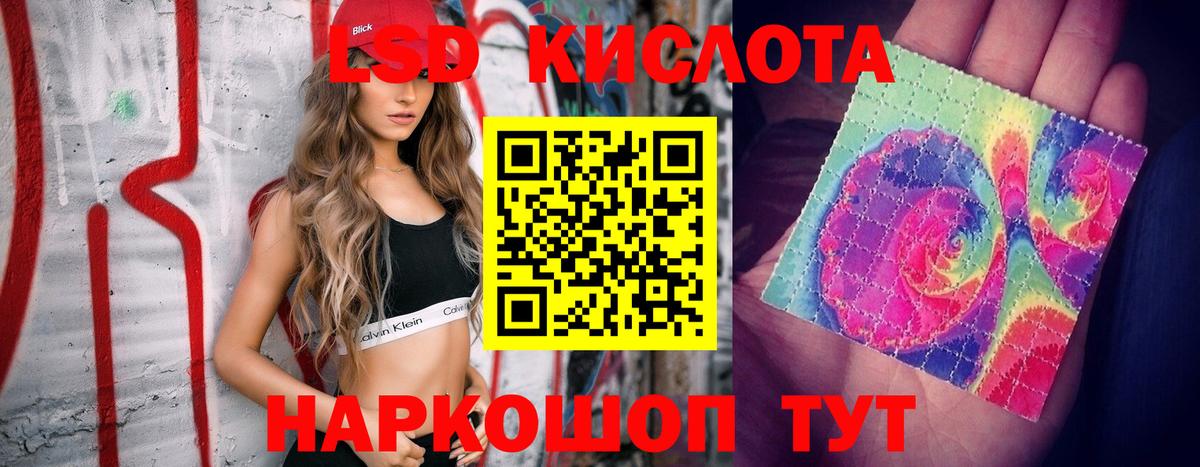 LSD-25 экстази ecstasy  Ступино  LSD-25 экстази ecstasy 
