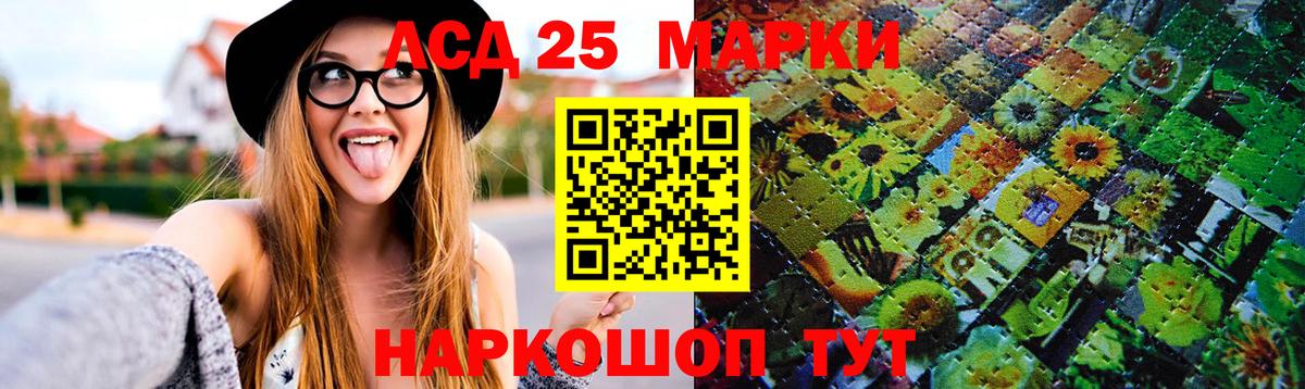 Лсд 25 экстази кислота  ЛСД экстази ecstasy  Ступино  Вход с VPN 