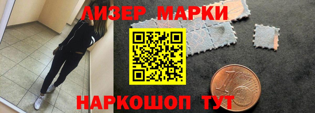 ГАШИШ  Гашик  Кокаин  Каннабис  МЕФ  Ступино  Бошки Шишки  Вход с VPN 