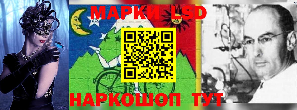 ЛСД экстази кислота Ступино