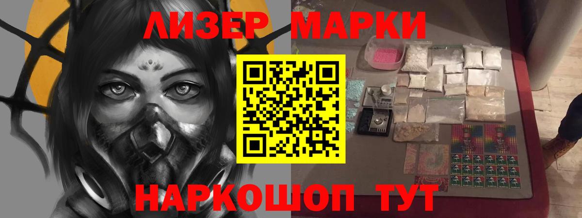 LSD-25 экстази кислота Ступино