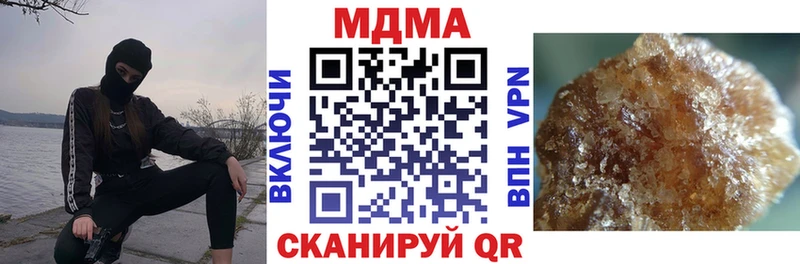 MDMA молли  Ступино 