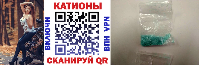 МЕФ мука  OMG как зайти  Ступино 