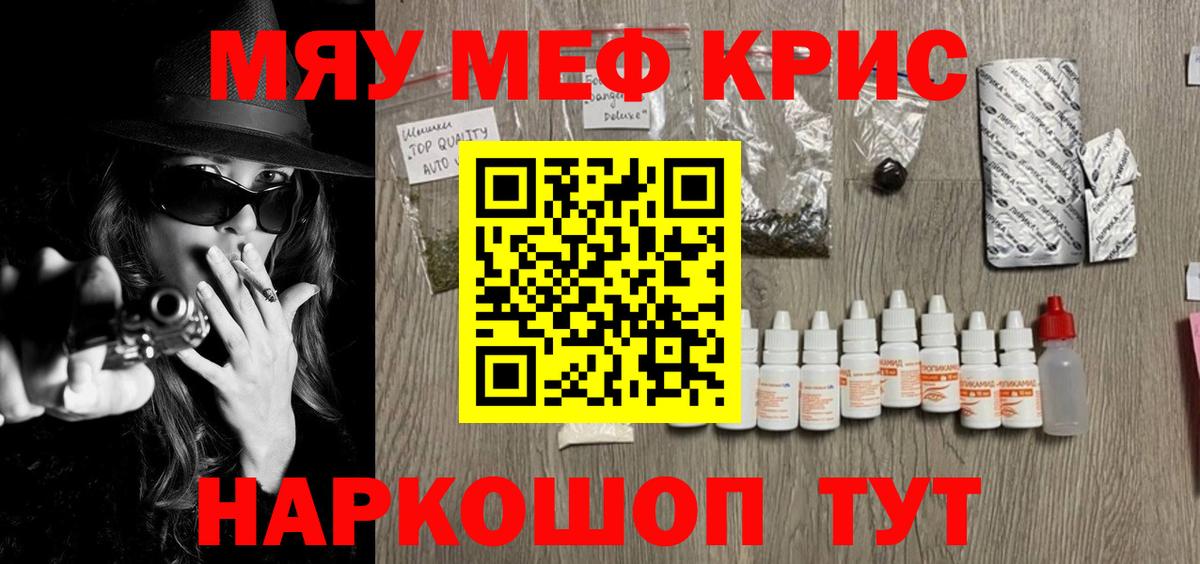 Ступино  МЕФ  Вход с VPN  МЯУ-МЯУ 4 MMC 