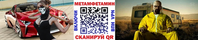 Первитин мет  где продают наркотики  Ступино 