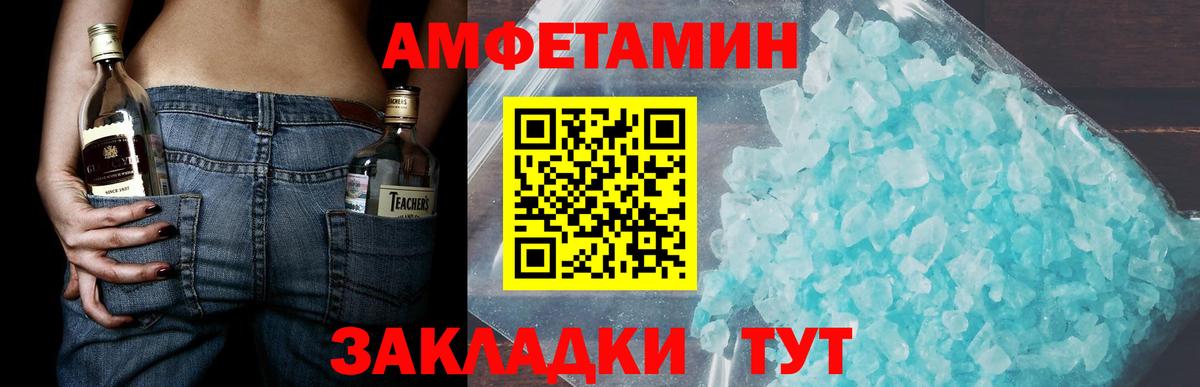 Метамфетамин пудра  Вход с VPN  Первитин  Ступино 