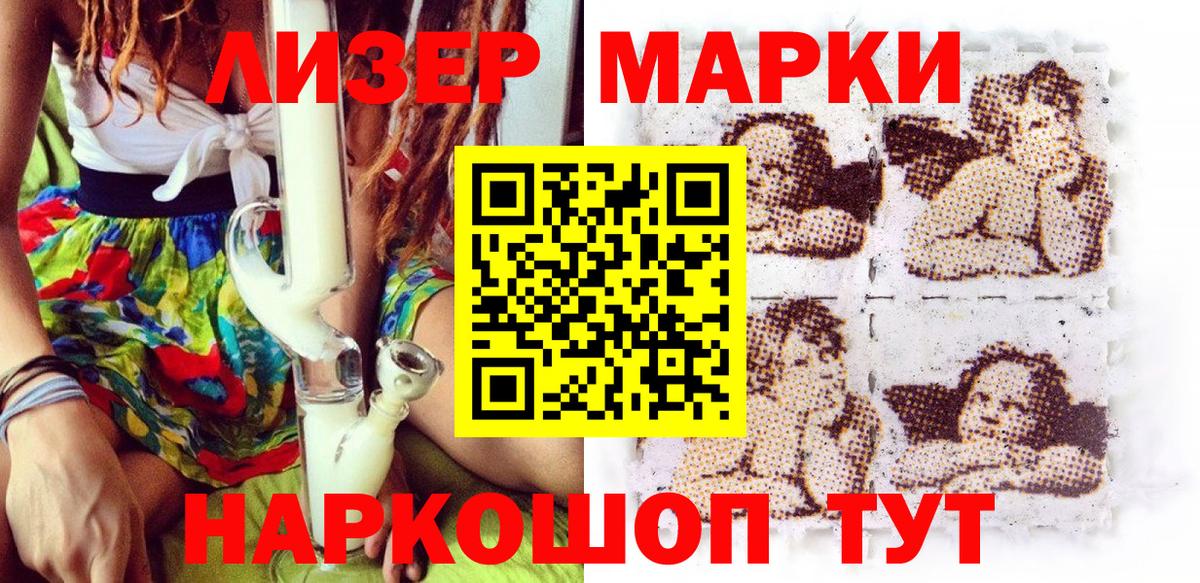 Ступино  Марки N-bome 1,5мг  Вход с VPN 