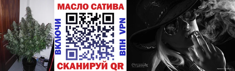 это состав  Ступино  ТГК Wax 
