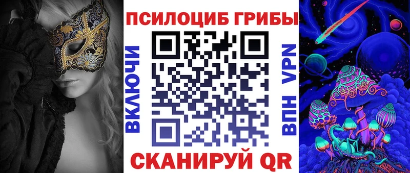 Галлюциногенные грибы GOLDEN TEACHER  купить наркотик  Ступино 