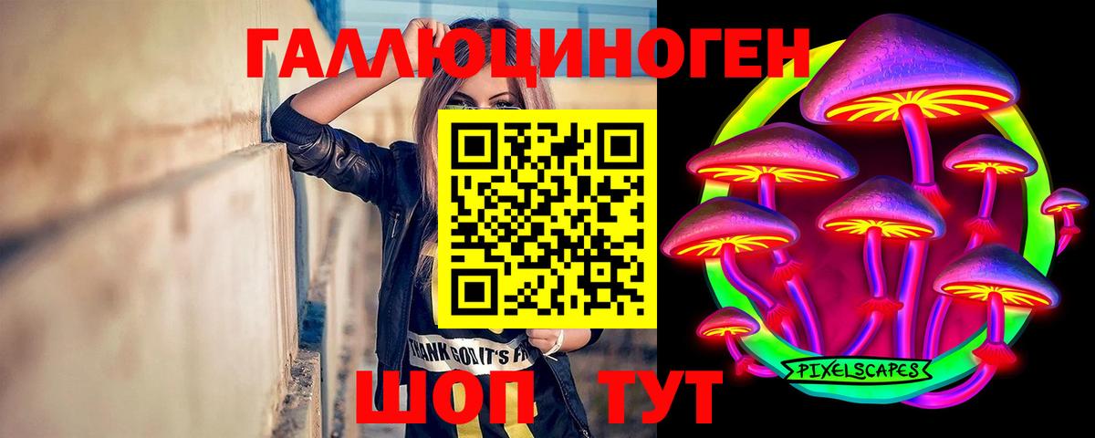 Псилоцибиновые грибы MAGIC MUSHROOMS Ступино
