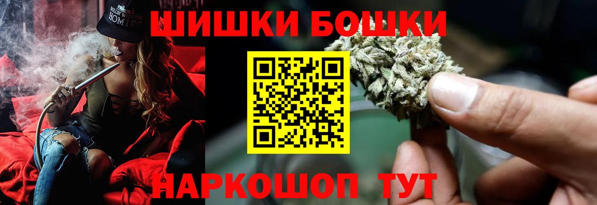 Каннабис тримм Ступино