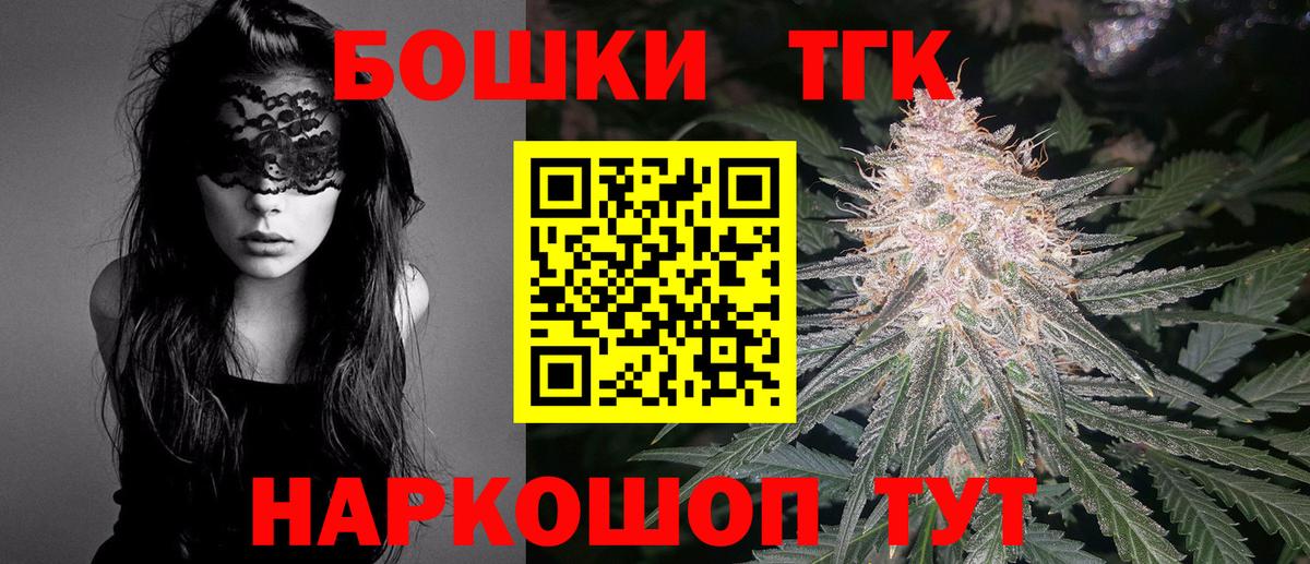 Ступино  МАРИХУАНА LSD WEED  Бошки Шишки OG Kush  Конопля Amnesia  Вход с VPN  Бошки Шишки Bruce Banner 
